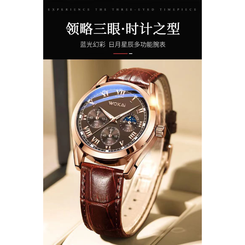 WOKAI Fashion Casual Business  – Leather Watch Band Men recenzja i cena